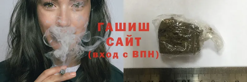 ГАШ Cannabis  Заволжск 